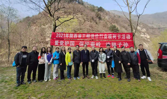 植樹造林，綠化三秦大地，栽花種草，裝點(diǎn)魏巍秦嶺