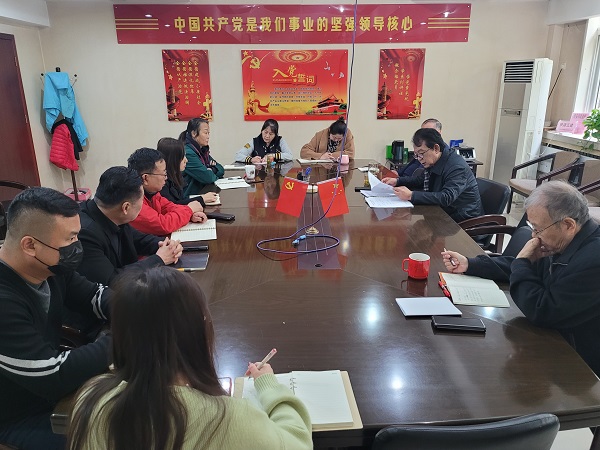 陜價協(xié)黨支部組織學(xué)習(xí)有關(guān)文件精神