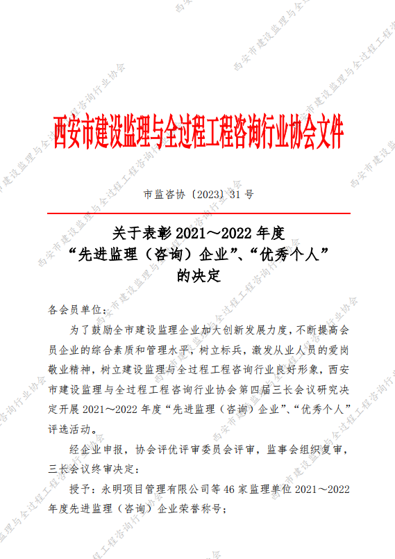 企業(yè)微信截圖_17022757894905